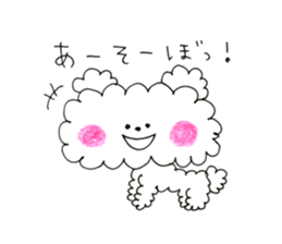 fuwa fuwa dog sticker #14570989