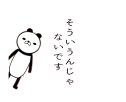 Panda Story sticker #14571037