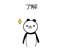 Panda Story sticker #14571046