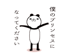 Panda Story sticker #14571051