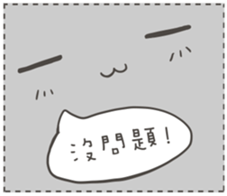 Jojo's life - 2 sticker #14571170