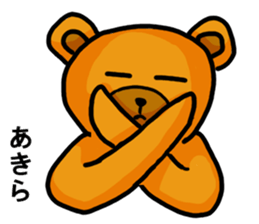 Stickers from AKIRA with love sticker #14571194