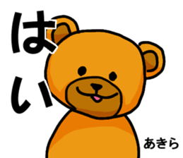 Stickers from AKIRA with love sticker #14571195