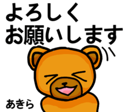 Stickers from AKIRA with love sticker #14571200