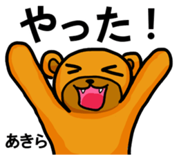 Stickers from AKIRA with love sticker #14571202