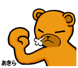 Stickers from AKIRA with love sticker #14571205