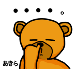 Stickers from AKIRA with love sticker #14571206