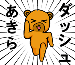 Stickers from AKIRA with love sticker #14571209