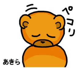 Stickers from AKIRA with love sticker #14571211