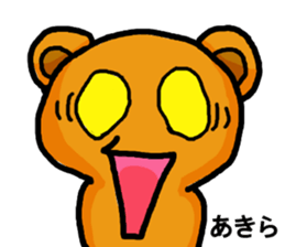 Stickers from AKIRA with love sticker #14571219