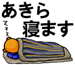 Stickers from AKIRA with love sticker #14571223