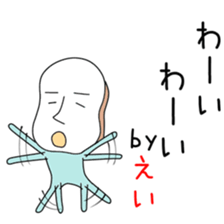 Cute Eichan dedicated sticker #14571416