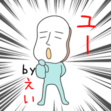 Cute Eichan dedicated sticker #14571422