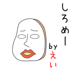 Cute Eichan dedicated sticker #14571425