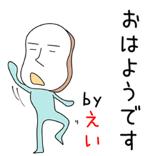 Cute Eichan dedicated sticker #14571428