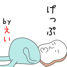 Cute Eichan dedicated sticker #14571433