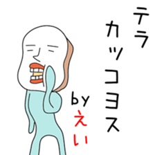 Cute Eichan dedicated sticker #14571434