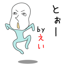 Cute Eichan dedicated sticker #14571438