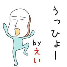 Cute Eichan dedicated sticker #14571441