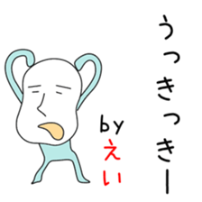 Cute Eichan dedicated sticker #14571442