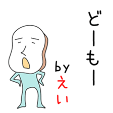 Cute Eichan dedicated sticker #14571443