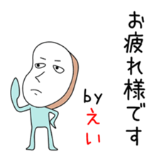 Cute Eichan dedicated sticker #14571444