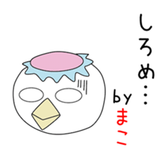 Cute Makochan dedicated sticker #14571467