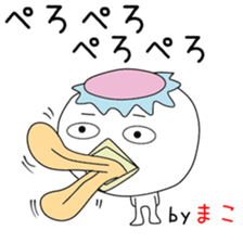 Cute Makochan dedicated sticker #14571476