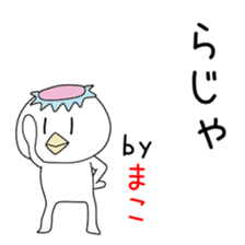 Cute Makochan dedicated sticker #14571478