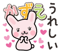 Ham-Usa for Kazue sticker #14571494