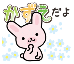 Ham-Usa for Kazue sticker #14571495