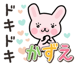 Ham-Usa for Kazue sticker #14571497