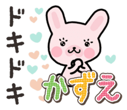 Ham-Usa for Kazue sticker #14571497