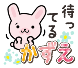 Ham-Usa for Kazue sticker #14571498