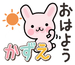 Ham-Usa for Kazue sticker #14571500