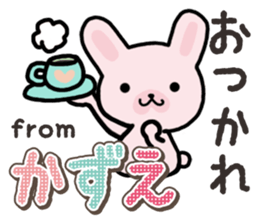 Ham-Usa for Kazue sticker #14571502