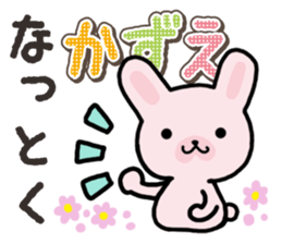 Ham-Usa for Kazue sticker #14571503
