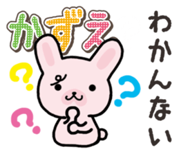 Ham-Usa for Kazue sticker #14571507