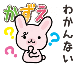 Ham-Usa for Kazue sticker #14571507