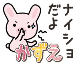 Ham-Usa for Kazue sticker #14571509