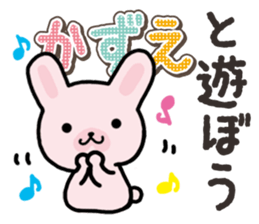 Ham-Usa for Kazue sticker #14571510