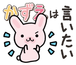 Ham-Usa for Kazue sticker #14571511