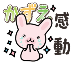 Ham-Usa for Kazue sticker #14571515