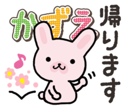 Ham-Usa for Kazue sticker #14571517