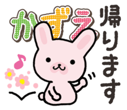 Ham-Usa for Kazue sticker #14571517