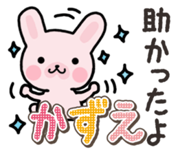 Ham-Usa for Kazue sticker #14571519