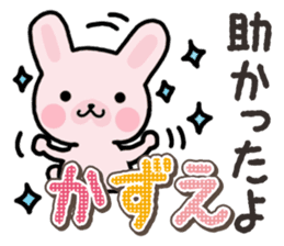 Ham-Usa for Kazue sticker #14571519