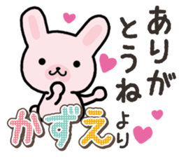 Ham-Usa for Kazue sticker #14571520