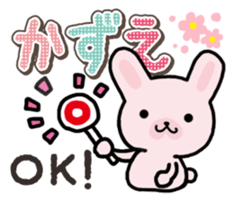 Ham-Usa for Kazue sticker #14571522