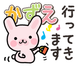 Ham-Usa for Kazue sticker #14571523